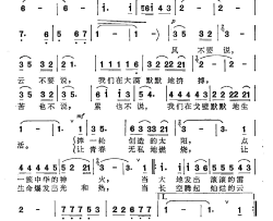 风不要说云不要说简谱