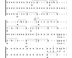 远方的人《血色浪漫》主题歌混声合唱简谱