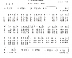 再见亦是朋友简谱-曾航生何婉盈演唱