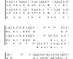 知道不知道重唱歌曲100首简谱