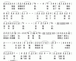 草莓飘香简谱-JS掬水留香演唱-戴本常/施仁明词曲