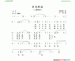 冬天的花简谱-梅花雪演唱-胡敦骅/方翔词曲