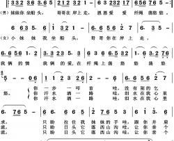 纤夫的爱高清正版简谱