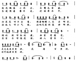 江心花海百里洲简谱-为长江百里洲而作吴静-