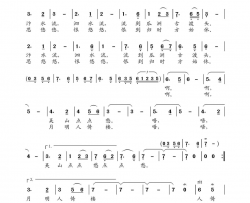 长相思二胡曲简谱