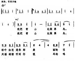 翠鸟简谱