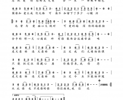 天意难违简谱