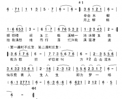 梦觉简谱-霓裳演唱