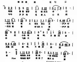 月圆回家简谱-真情玲儿演唱-李黎/刘泽湖词曲