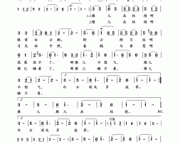 雁儿在林梢（电影《雁儿在林梢》主题曲）简谱-凤飞飞演唱-岭南印象制作曲谱