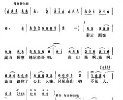 绣出河山一片春简谱