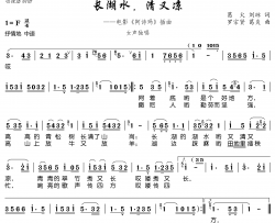 长湖水，清又凉简谱(歌词)-谱友电视迷上传