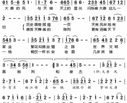 唐颂简谱
