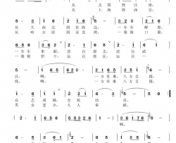 一方有难八方支援简谱