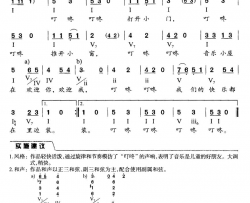 音乐小屋简谱