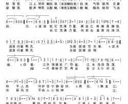 黑龙江之波简谱-苏军红旗歌舞团演唱