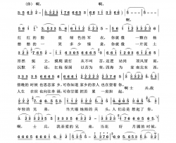 我的士兵兄弟军旅歌曲100首简谱