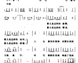 唱出最新最美的歌声简谱