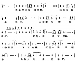 我们的救星是红旗简谱-电影《五朵红云》选曲