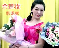 昭君的乡愁女声独唱简谱-佘楚妆演唱-推荐歌词4/佘楚妆词曲