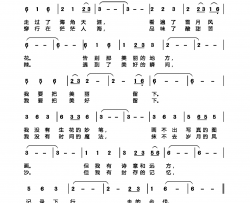 把美好留下简谱
