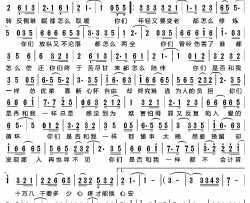 你们简谱-岳云鹏演唱-董玉方/赵佳霖词曲