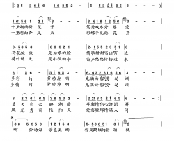 劳动湖恋歌简谱-向邦瑜演唱-向邦瑜曲谱