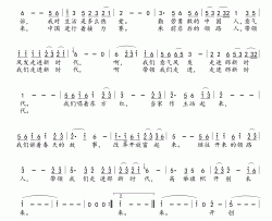 走进新时代简谱-李光羲演唱-王国华制谱