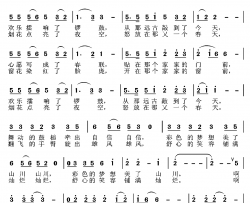 鼓舞东方王和泉词张国良曲鼓舞东方王和泉词 张国良曲简谱