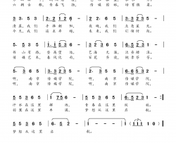 梦想从这里启航 南京传媒学院院歌简谱