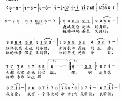 中华儿郎简谱-孙国庆演唱-韩冷/高德润词曲