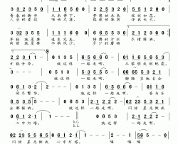 就这样一路走啊简谱
