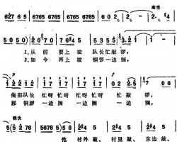 敲锣简谱