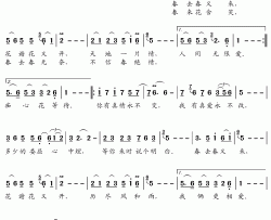 无情荒地有情天简谱(歌词)-邓丽君演唱-王wzh曲谱