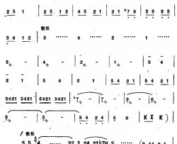 阴森森的衙门，不照那太阳辉简谱-歌剧《窦娥冤》选曲