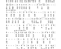 幸福醉了心窝窝许光辉作词，朱跃明曲唱简谱-朱跃明演唱-许光辉/朱跃明词曲