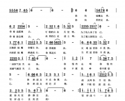 深切的怀念献给抗疫的白衣天使简谱-金玲演唱-赵俊和/赵俊和词曲