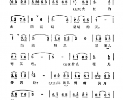 夺得一个个丰收年故事片《战洪图》主题曲简谱