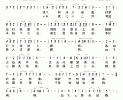 天湖夜色美简谱-谭宜萍演唱-李秋明/贾凡词曲