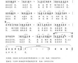 我也是月亮简谱