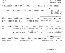 我一首伤心老歌简谱