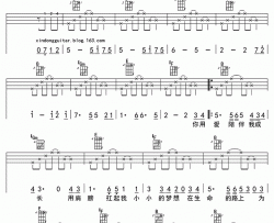 谢谢你的爱ukulele四线谱简谱