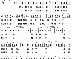 牧笛声声简谱-罗晓航词 成学曲