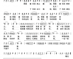 我闻着哈密瓜的芳香走近你简谱-赵松奇演唱-古弓制谱