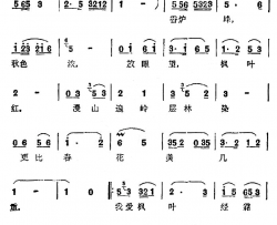 香山红叶壮秋色简谱