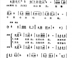 水乡船歌故事片《一幅保险带》主题曲简谱