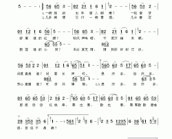 恩恩怨怨红线牵电视剧《书剑恩仇录》插曲简谱-杨洋演唱-赵小源/张宏光词曲