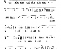 今天已经六天了简谱-新疆伊犁 维吾尔民歌 第七套《啊！我的情人》