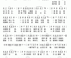 就恋这方热土简谱-李萍演唱-郭增敏/江辉词曲