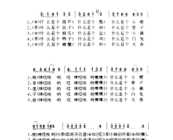 五只小船小调简谱